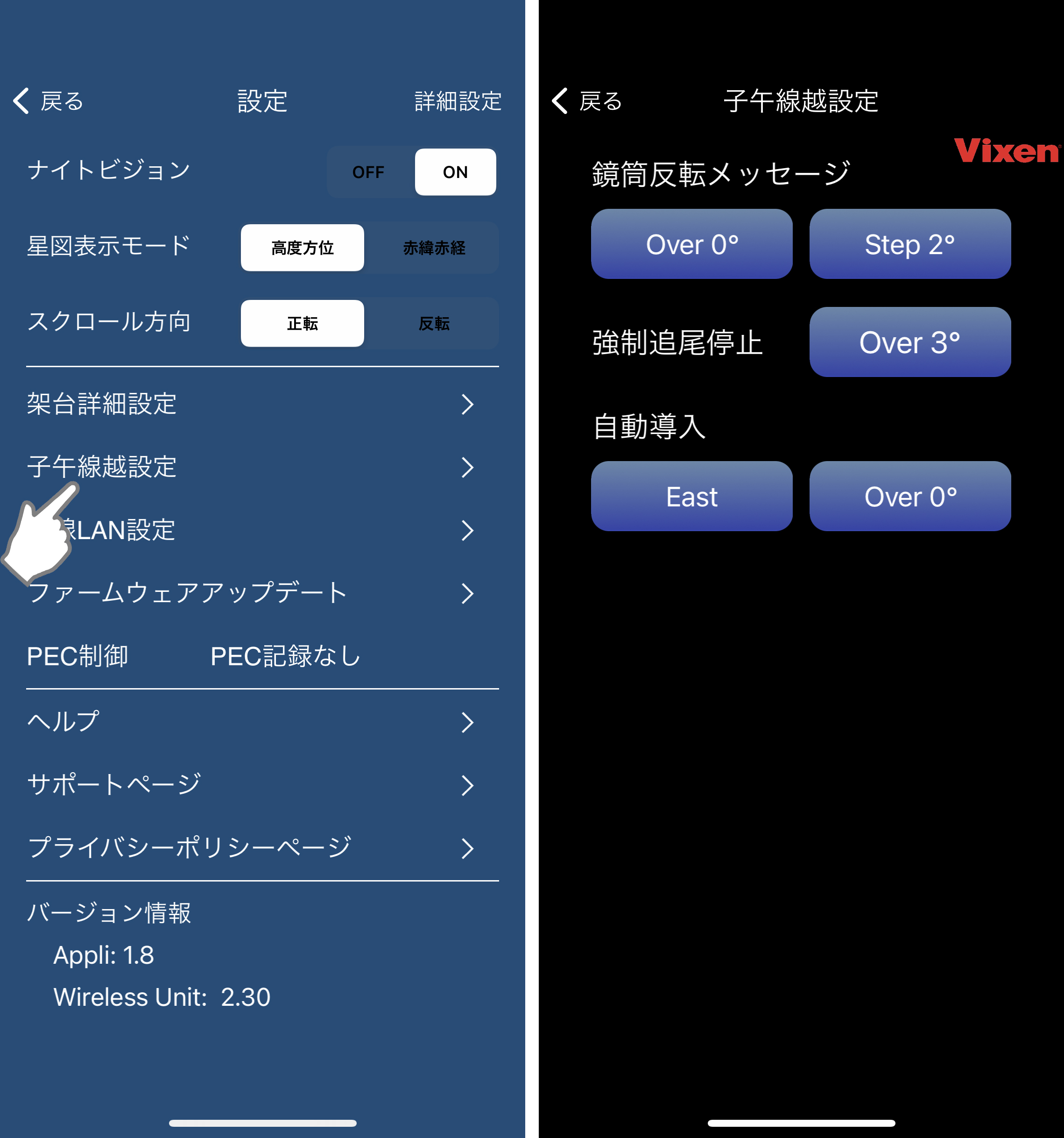 wireless_unit