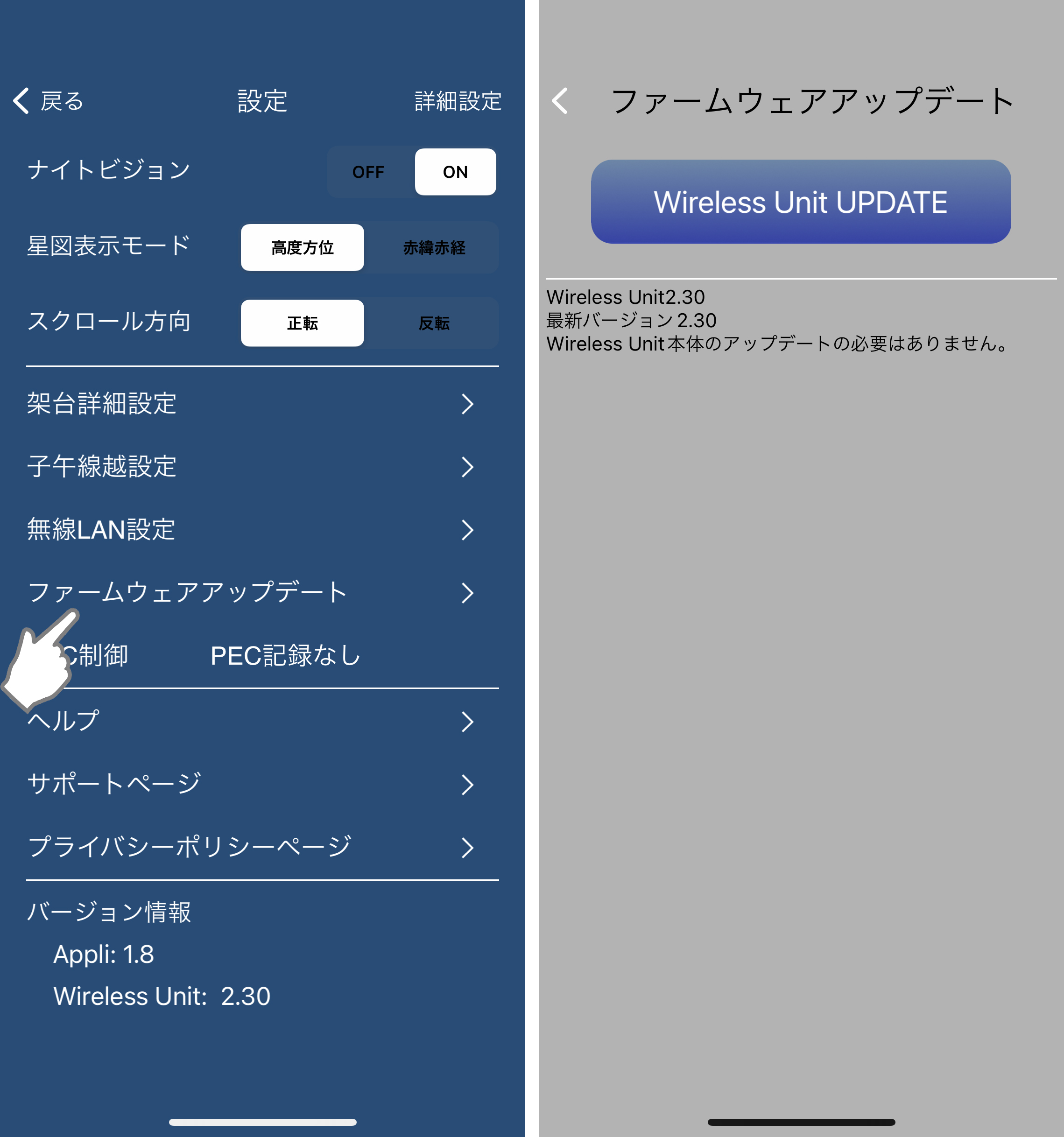 wireless_unit