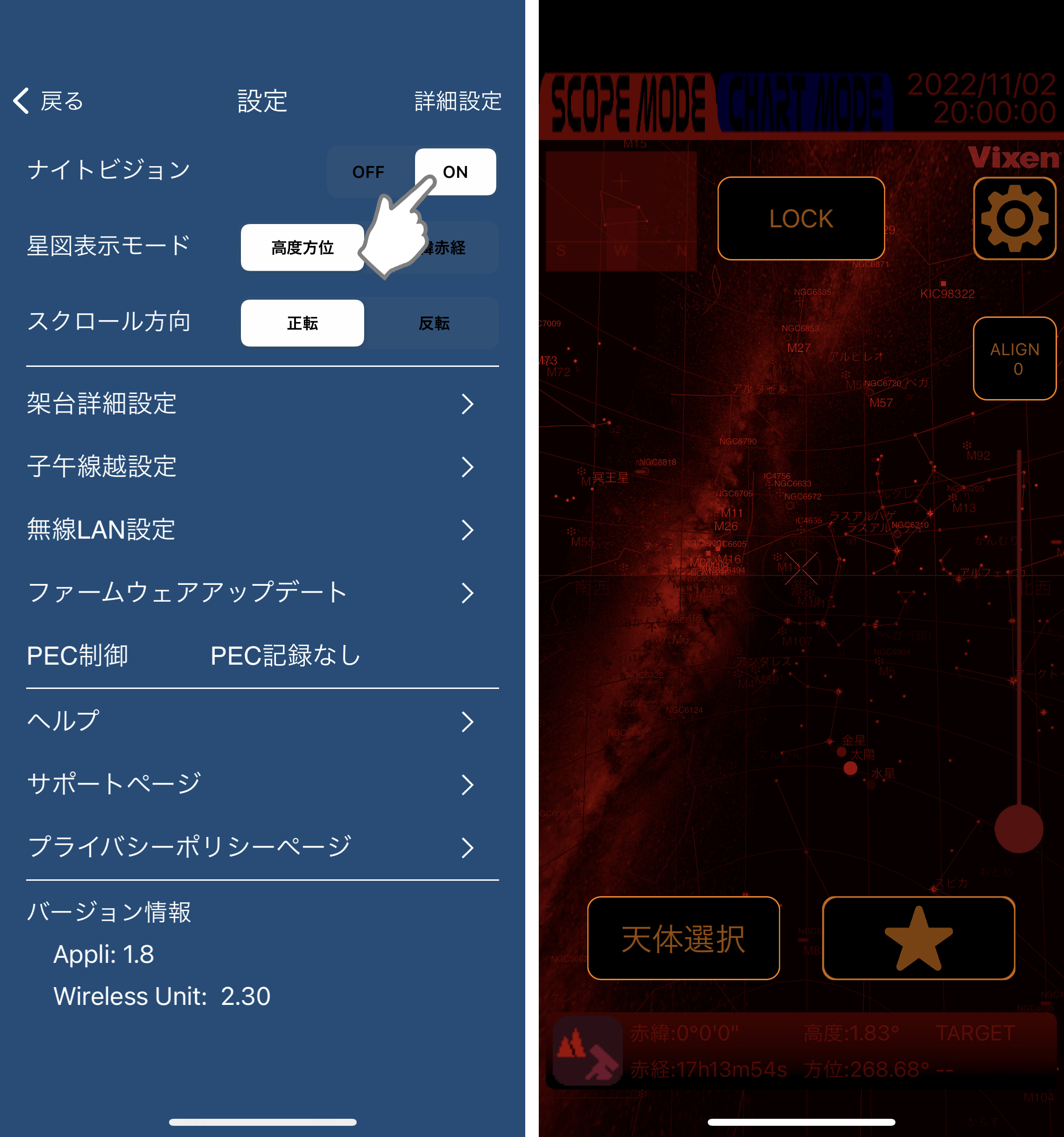 wireless_unit