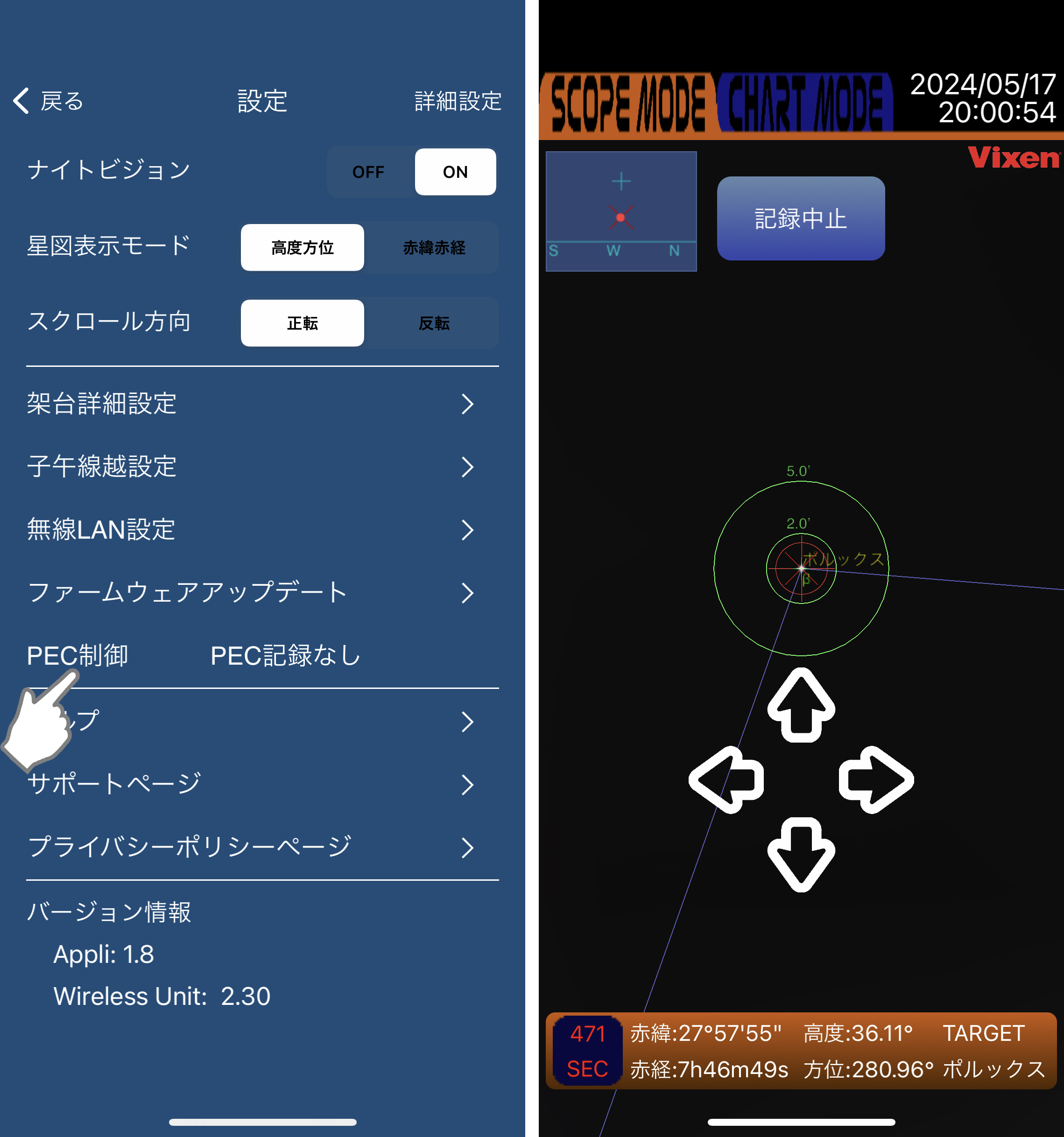 wireless_unit