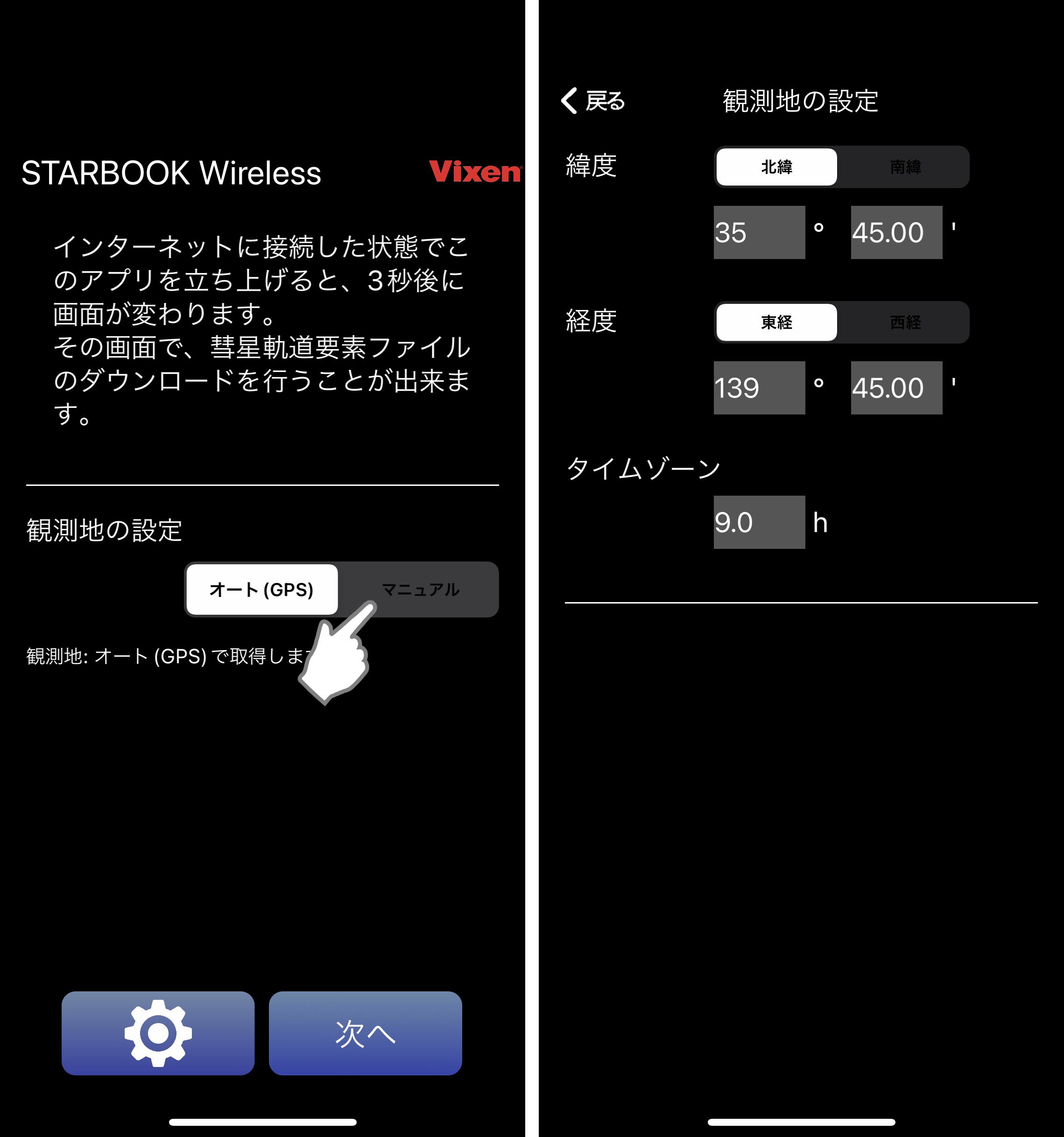 wireless_unit