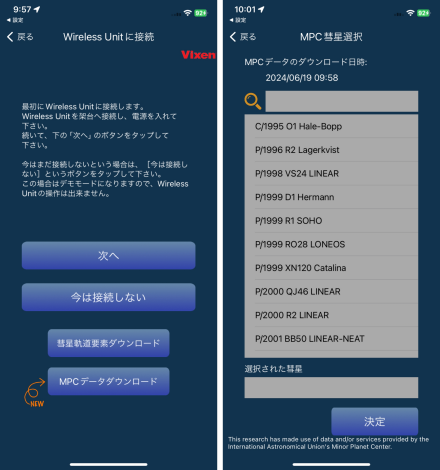 AP_wireless_unit