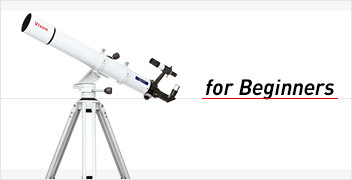 for Beginners 天体望遠鏡の選び方