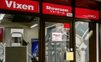 ショールームの入口