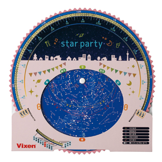 Vixen 観望グッズ 星座早見盤 スターパーティ（ピンク）
