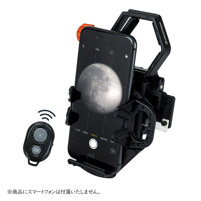 CELESTRON オプションパーツ NexGO DXスマートフォンアダプター 