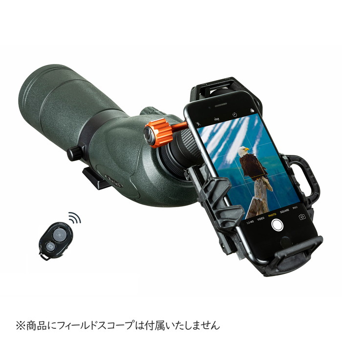 CELESTRON オプションパーツ NexGO DXスマートフォンアダプター