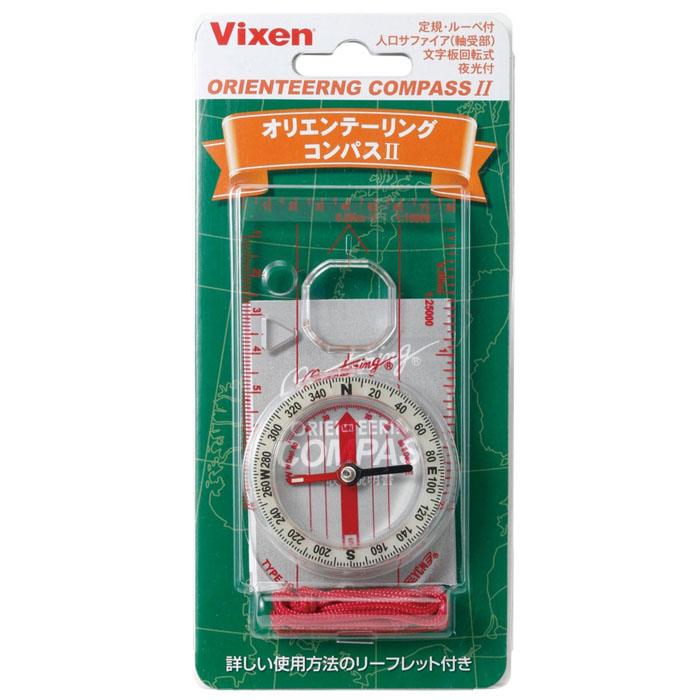 Vixen オイル式コンパス オリエンテーリングコンパスII