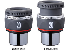 Vixen 天体望遠鏡 SLV2.5mm | ビクセン Vixen