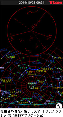 アウトドア その他 Vixen 天体望遠鏡 AP-A80Mf | ビクセン Vixen