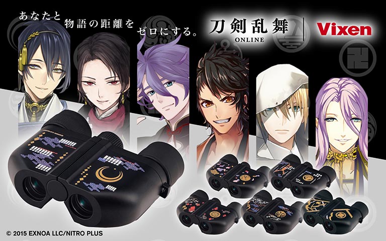 at6 M6×18 刀剣乱舞ONLINE 刀剣男士をイメージした双眼鏡が、あなたと物語の距離をゼロにする