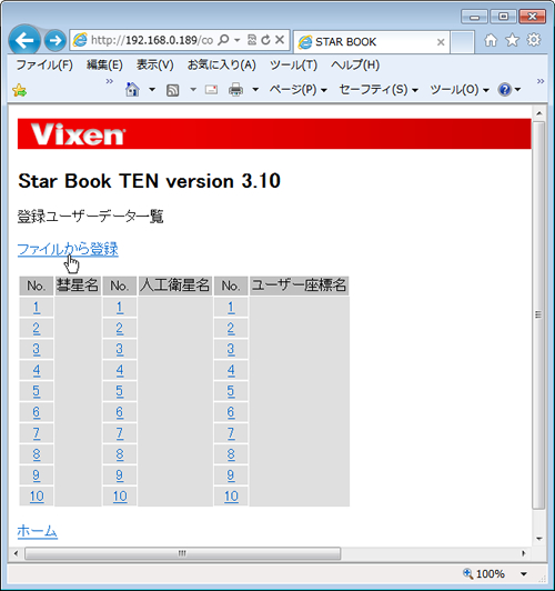 スタート画面の背景で右クリック - すべてのアプリをクリック - 「アプリ」画面が開きます。