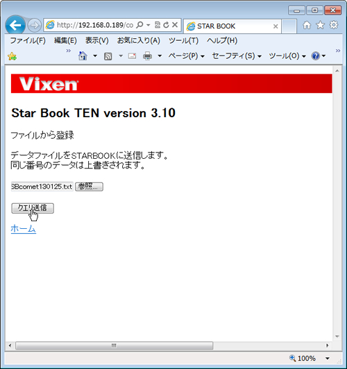 スタート画面の背景で右クリック - すべてのアプリをクリック - 「アプリ」画面が開きます。