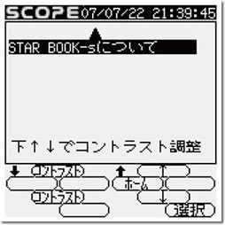 スタート画面の背景で右クリック - すべてのアプリをクリック - 「アプリ」画面が開きます。