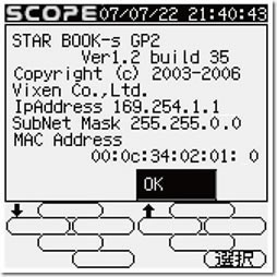 スタート画面の背景で右クリック - すべてのアプリをクリック - 「アプリ」画面が開きます。