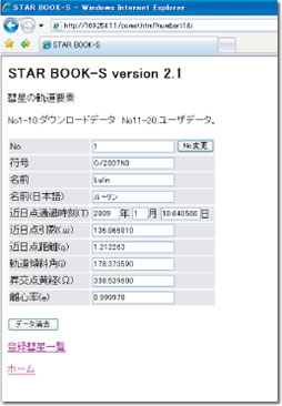 スタート画面の背景で右クリック - すべてのアプリをクリック - 「アプリ」画面が開きます。